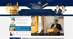 Desktop Screenshot of mehrab8.com