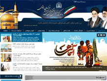Tablet Screenshot of mehrab8.com